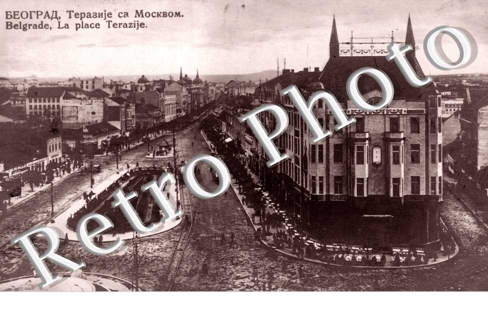 La Place Terazije