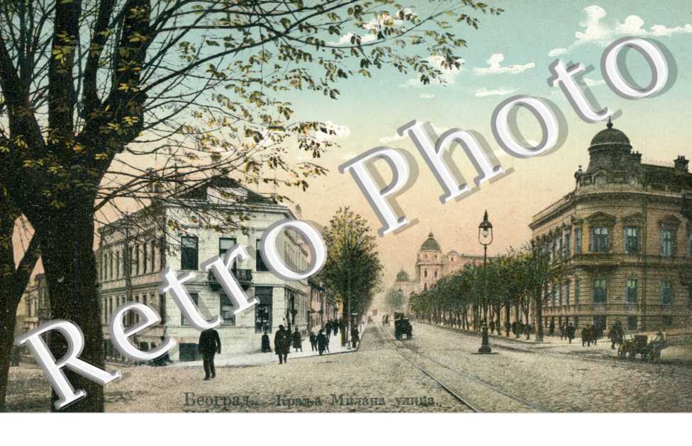 Rue du Roi Milah