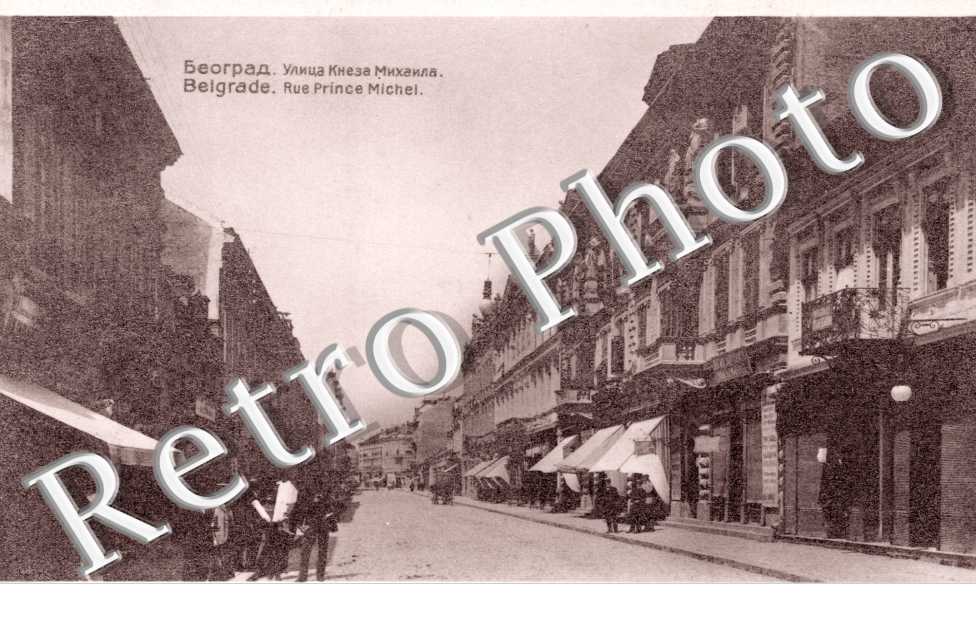 Rue Prince Michel