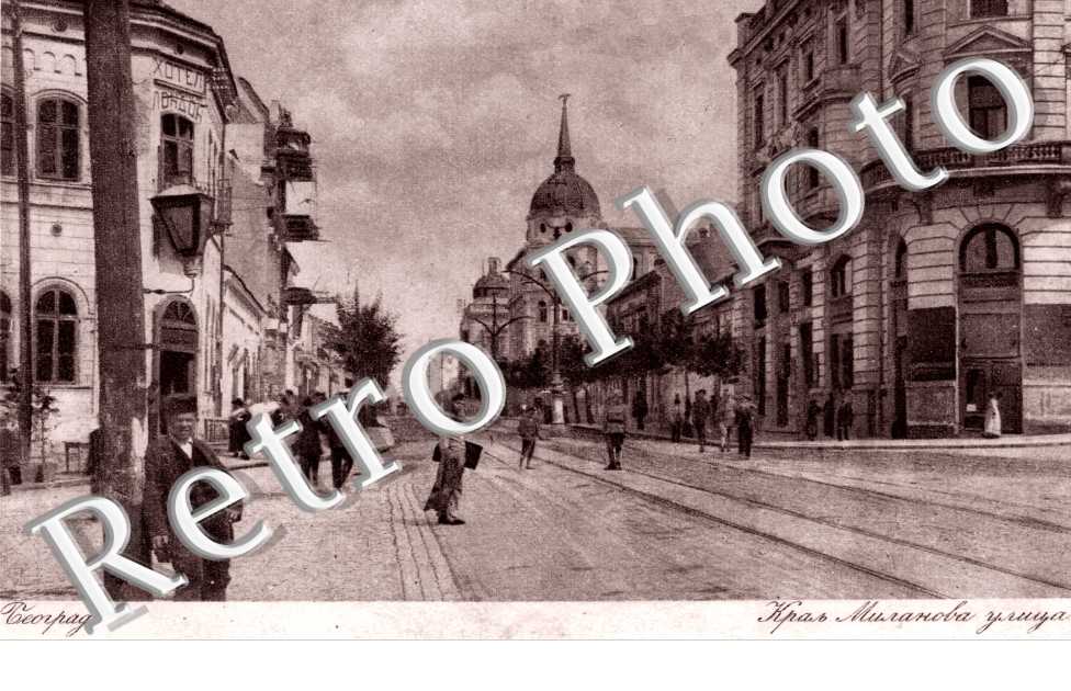 Rue du Roi Milan