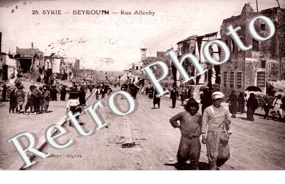 Rue Allenby
