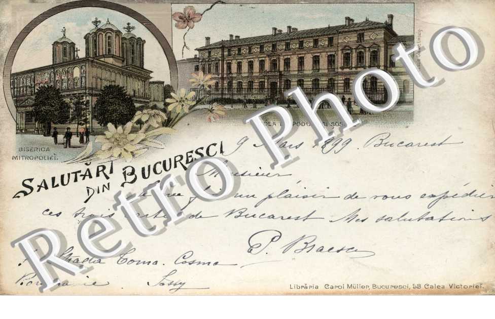 salutari din Bucuresti  Biserica Mitropoliei  Scola de Poduri si sosele