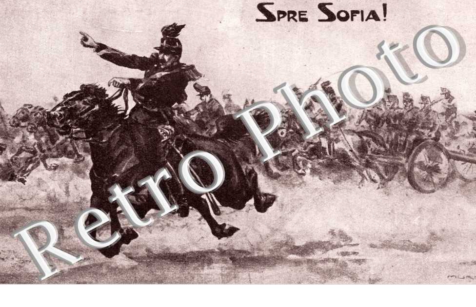 Spre Sofia !