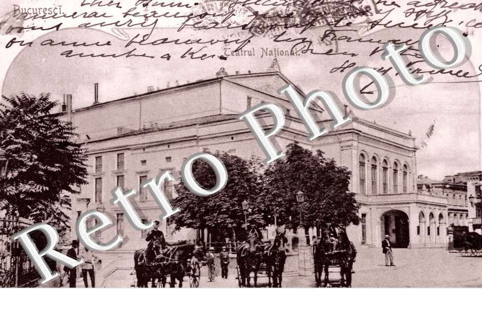 Bucuresti Teatrul National