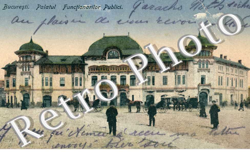 Palatul Functionarilor Publici