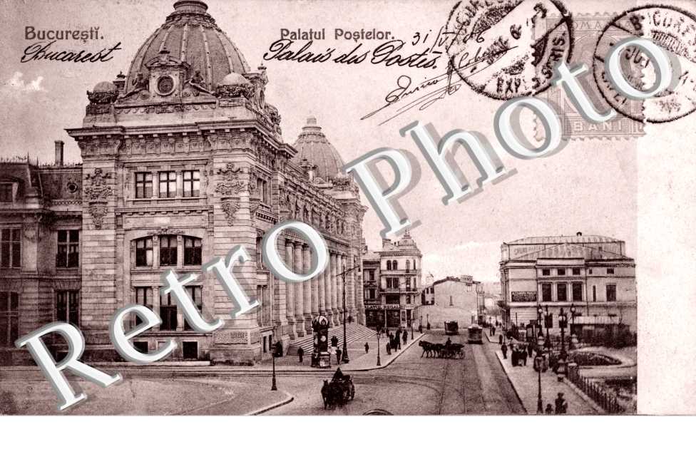 Palatul  Postelor