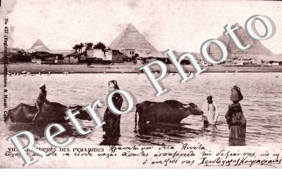 Village aupres des Pyramides