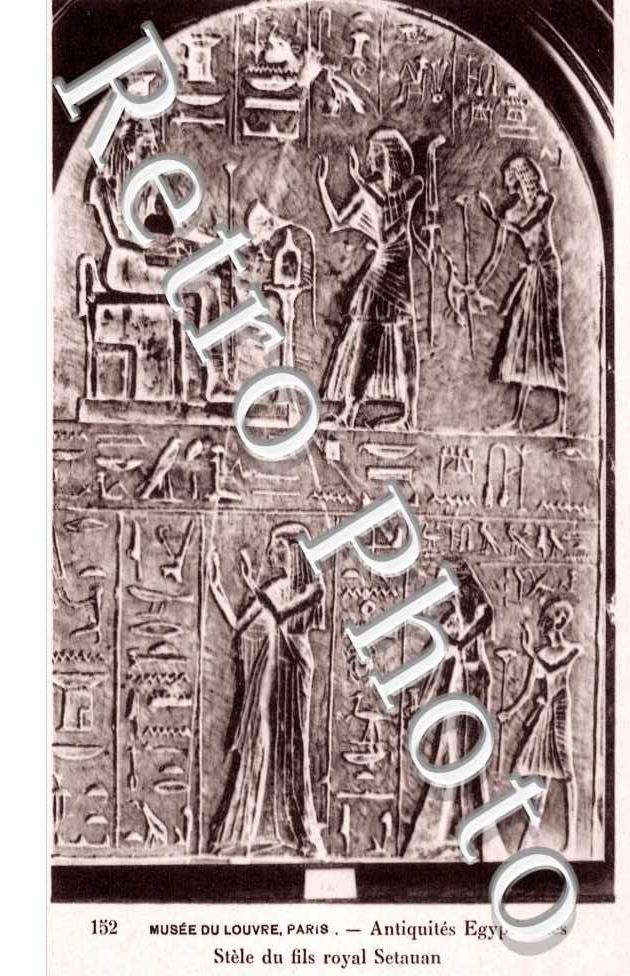 Musee du Louvre, Stele du fils royal Setauan