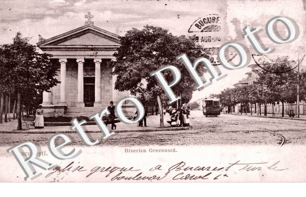 Bucuresti  Biserica  Greceasca