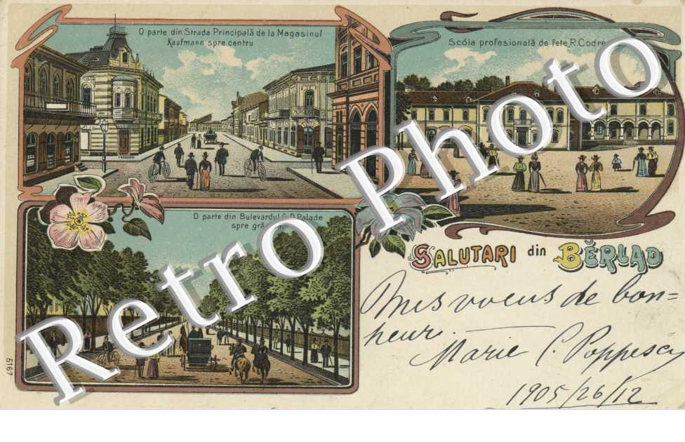 Scola profesionala de fete, Strada Principala de la Magasinul