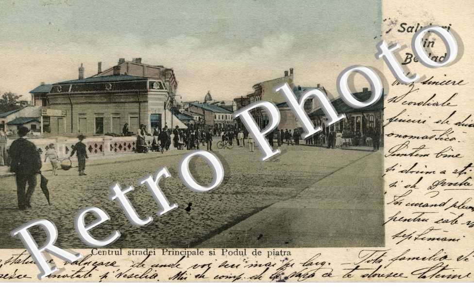Central stradei Principale si Podul de piatra