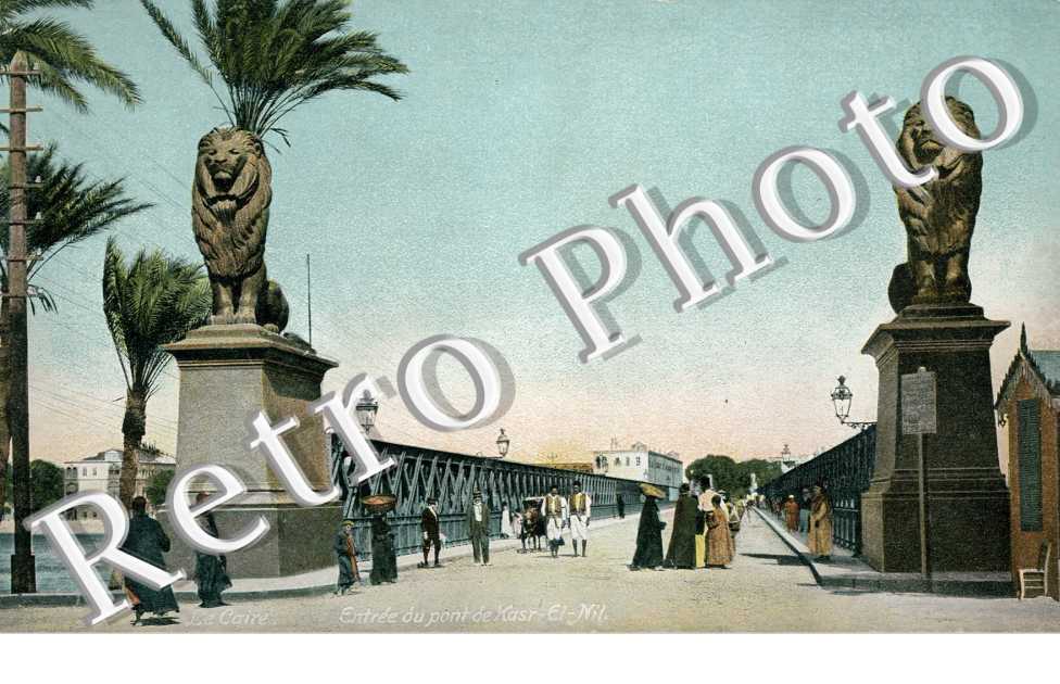 Entree du Pont de Kasr El Nil