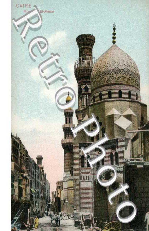 Mosquee El Ahmar