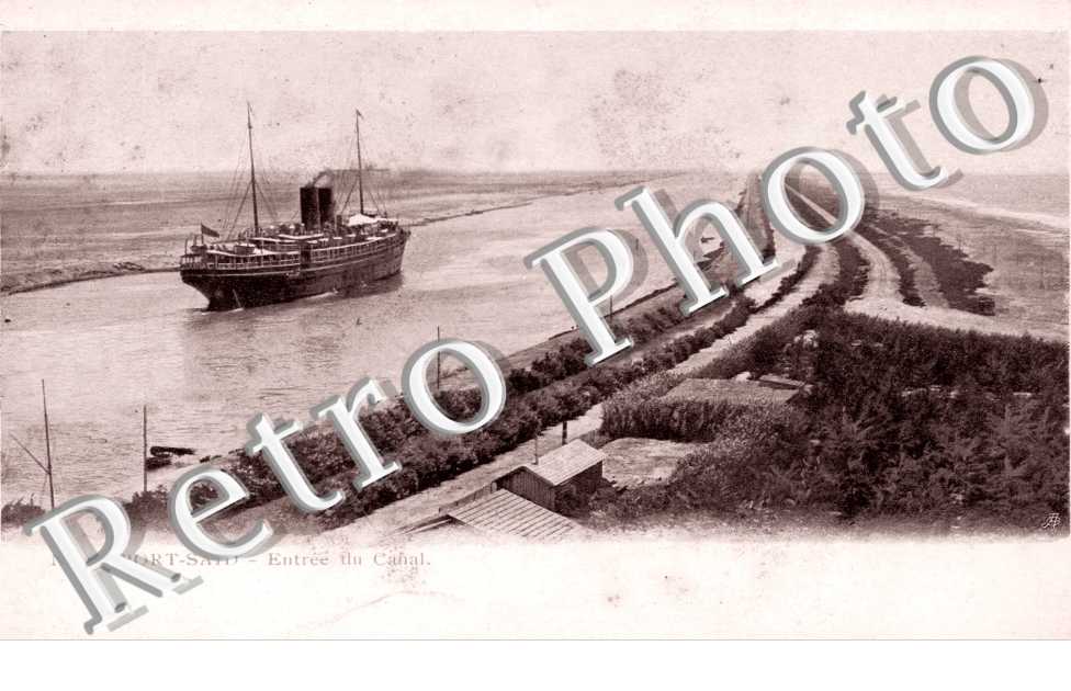 Entree du Canal