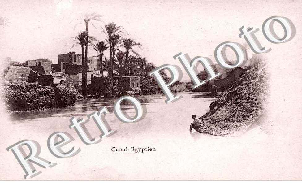 Canal Egyptien