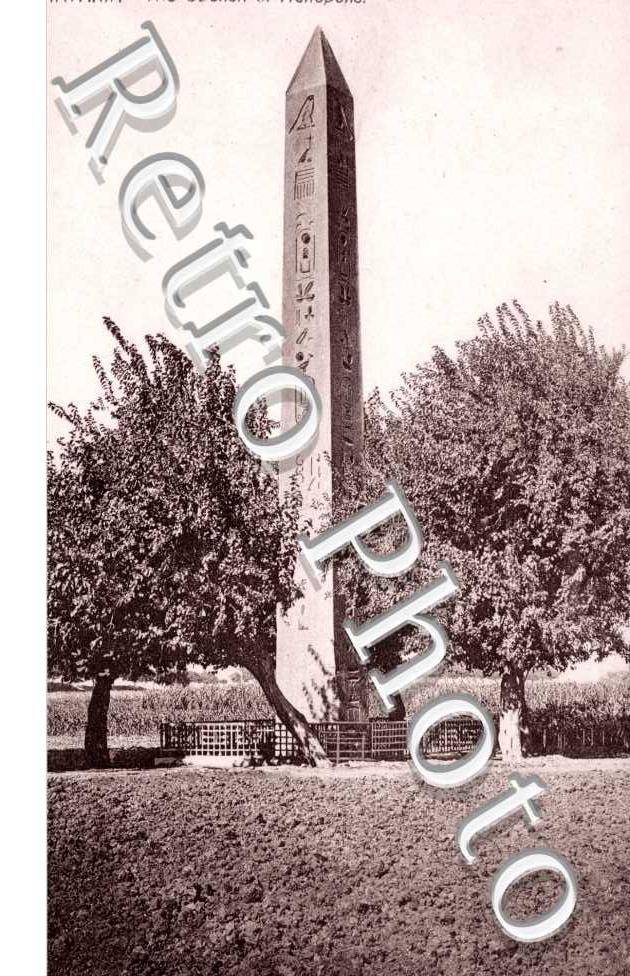 The Obelisk of Heliopolis