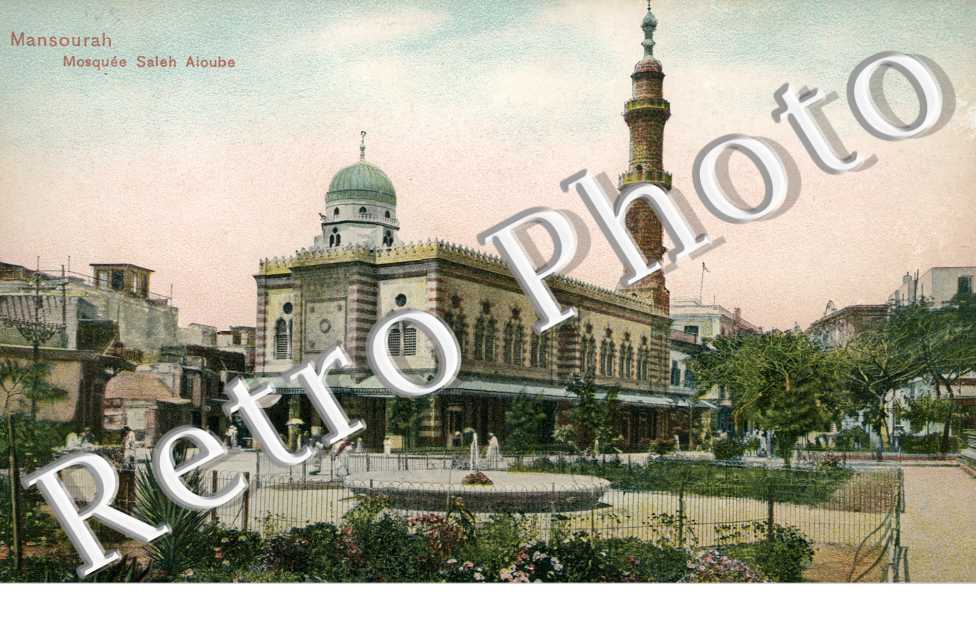 Mosquee Saleh Aioube