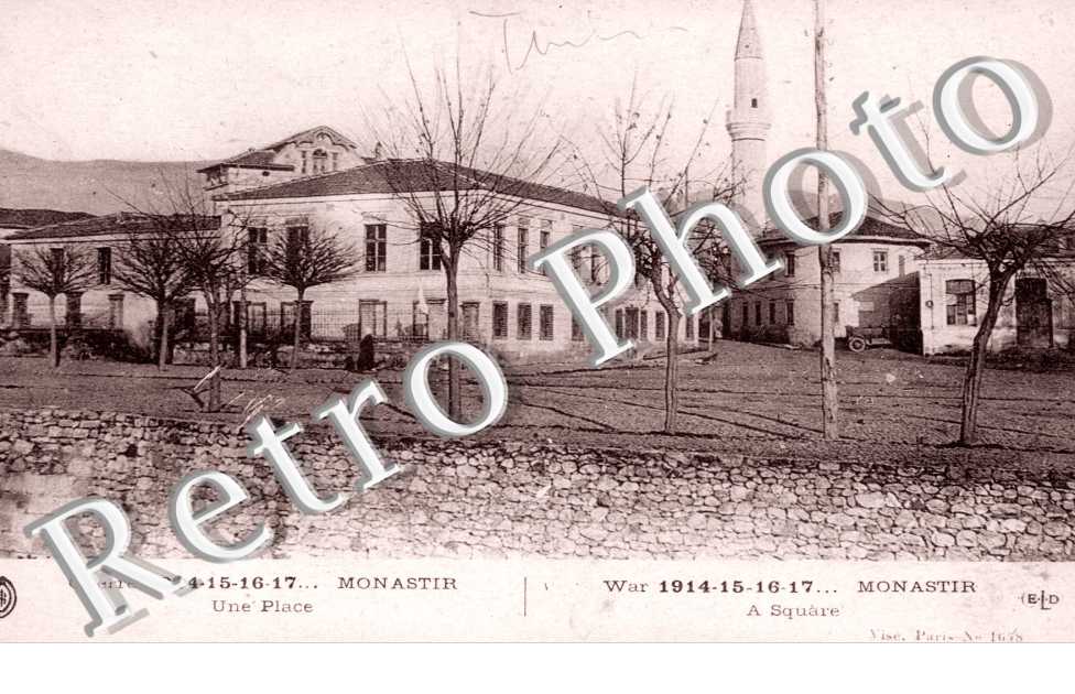Monastir, Une Place