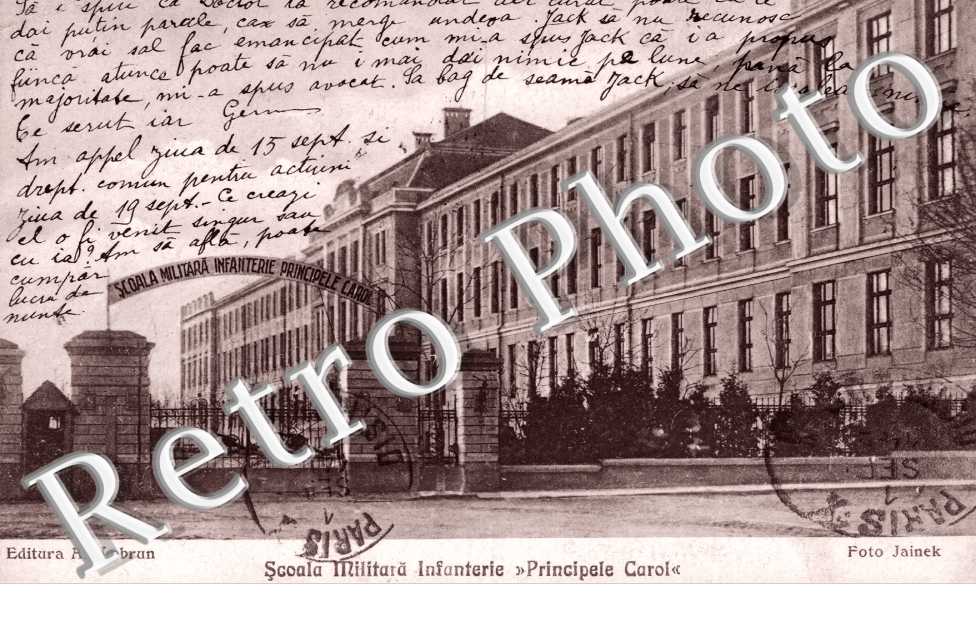 Scoala Militara Infanterie