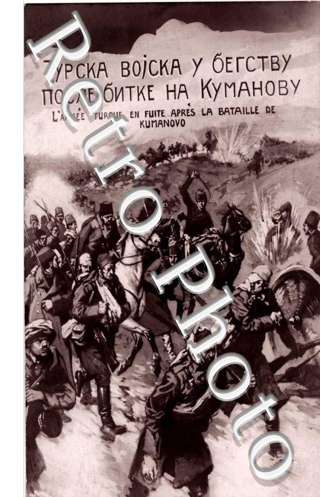 L&#039;Armée turque en fuite après la bataille