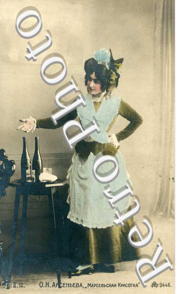 (une jeune femme)