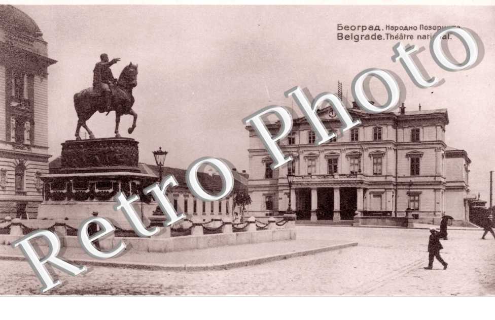 Theatre National