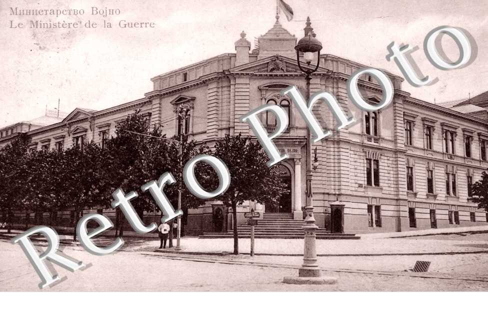 Le Ministere de la Guerre