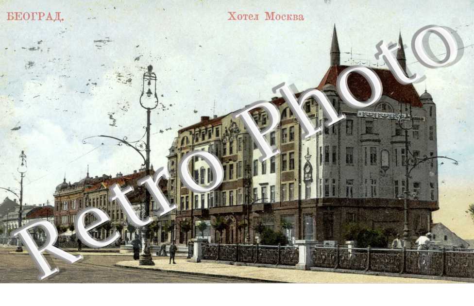 Hotel Moskva