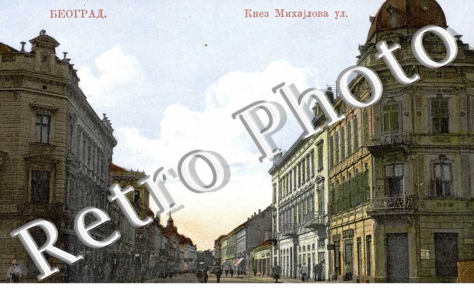 Rue du Prince Michael