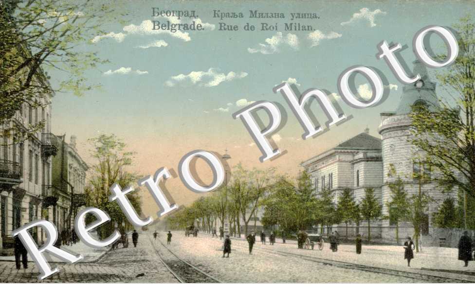 Rue du Roi Milan