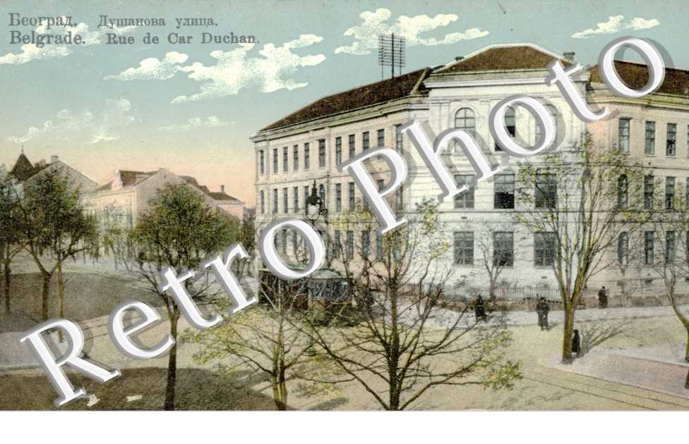 Rue du Car Duchan