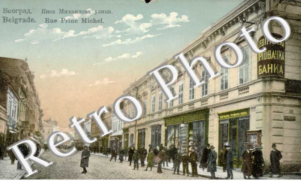 Rue du Prince Michel