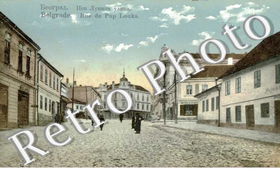 Rue de Pop Louka