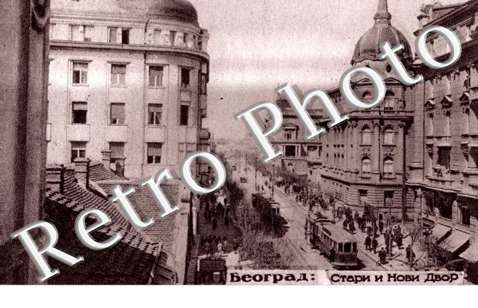 Stari i Novi Dvor