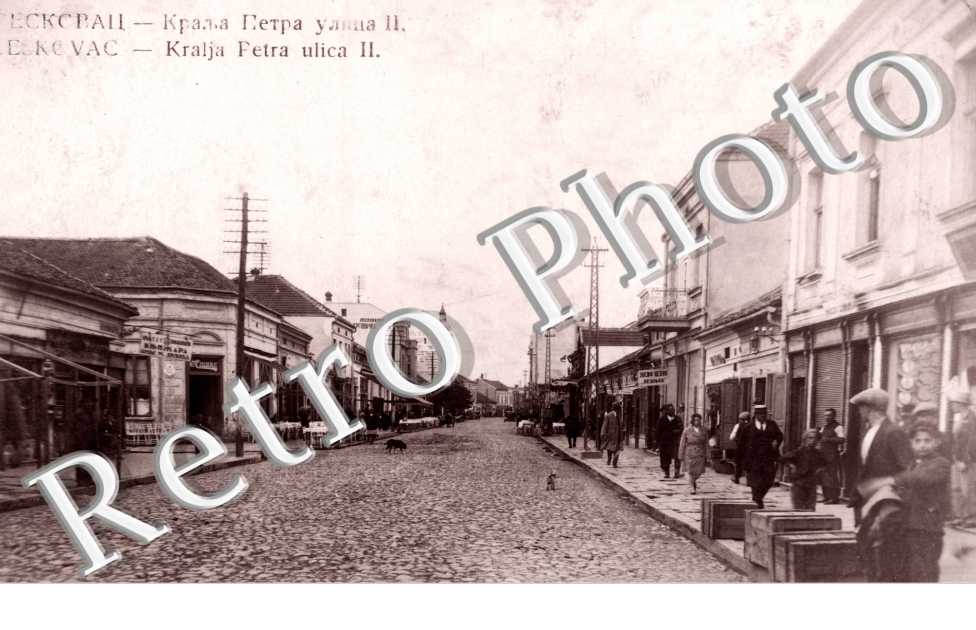 Kralja Fetra ulica II