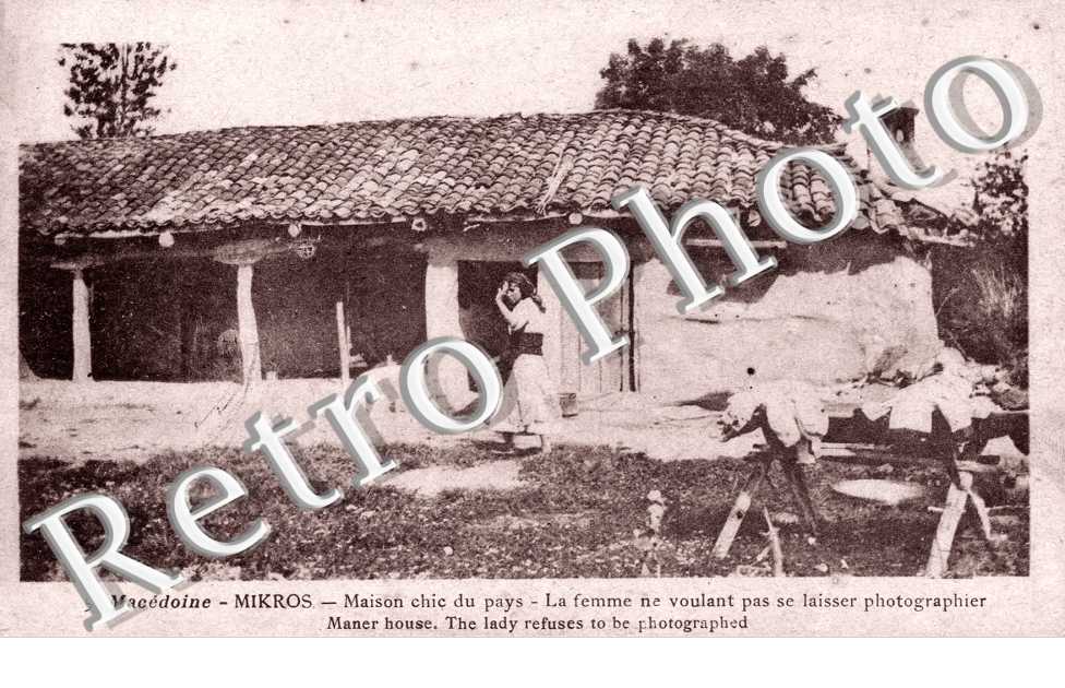 Maison chic du Pays