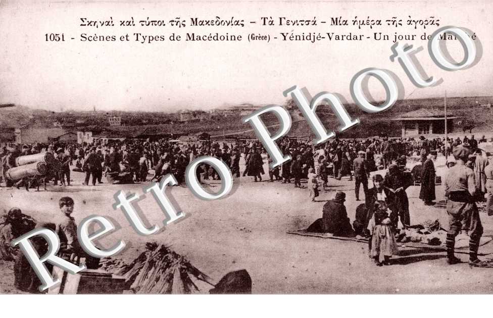 Yannitsa, Yenitsa, Yenidje, un jour de Marche