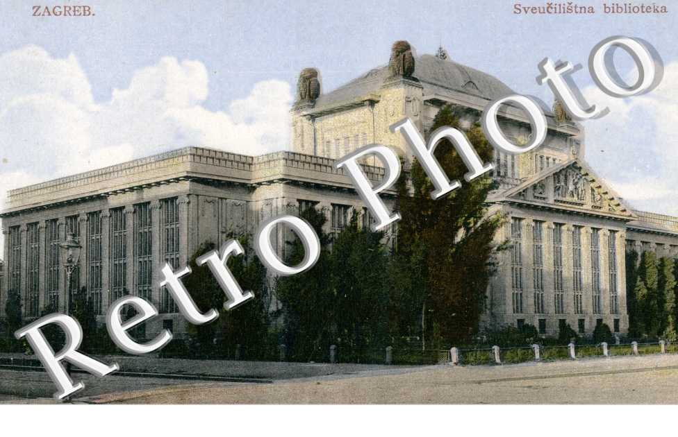 La Bibliotheque de l&#039;Universite