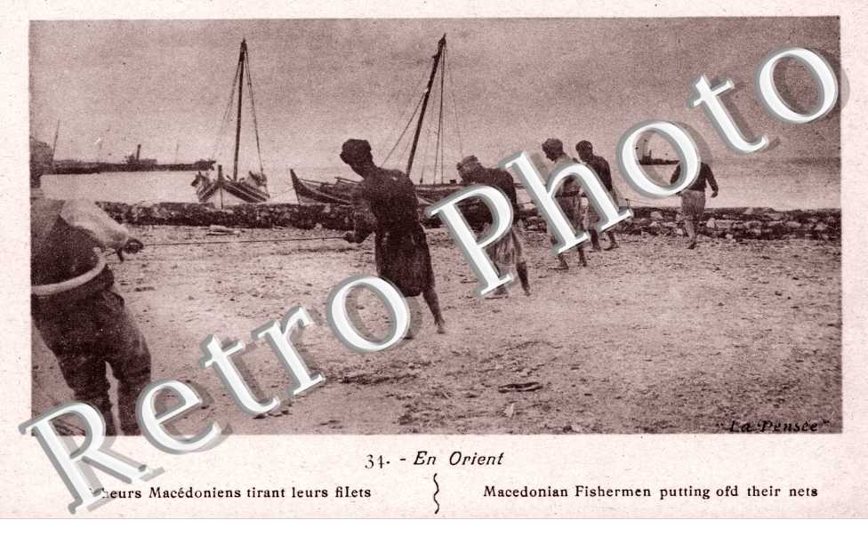 Pecheurs Macedoniens tirant leurs filets