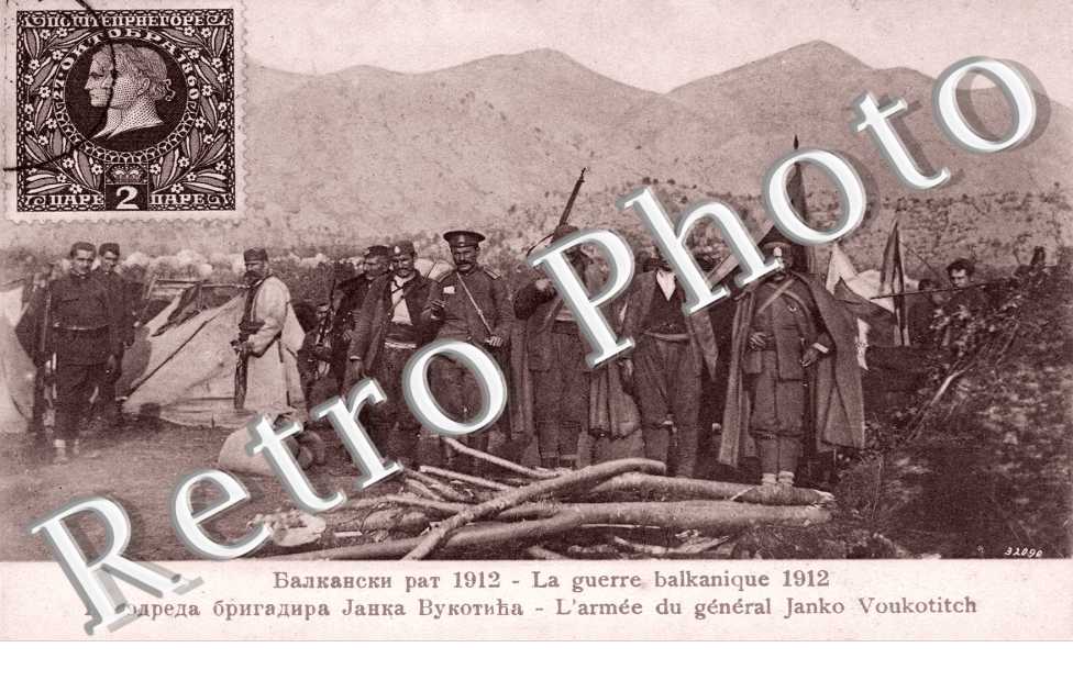 Armee du General Janko Voukotitch