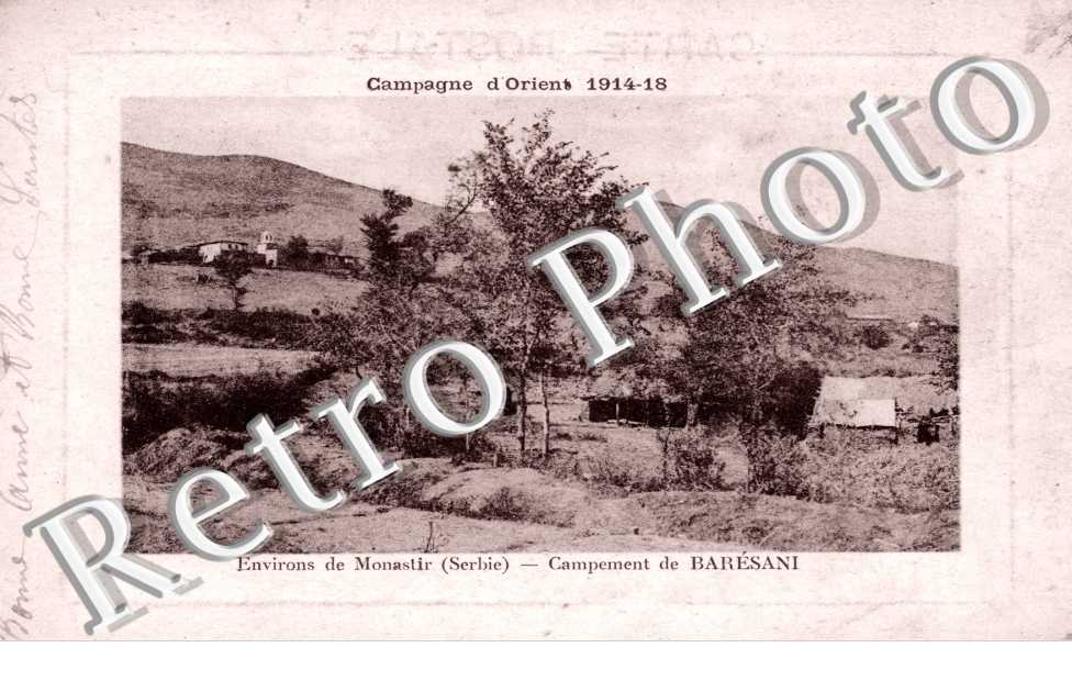 Le Campement