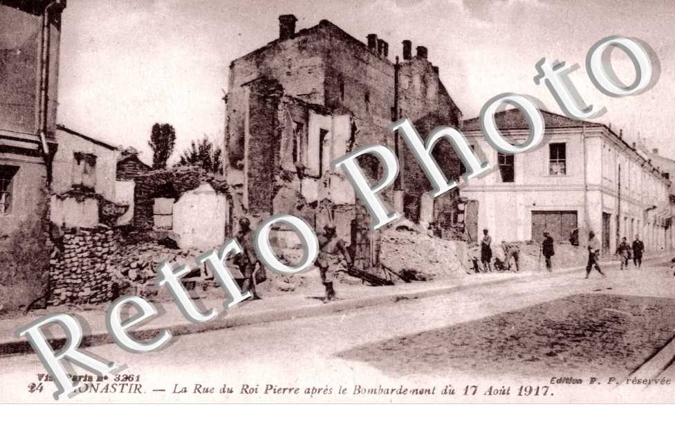 Monastir, Rue du Roi Pierre apres le Bombardement du 17 aout 1917