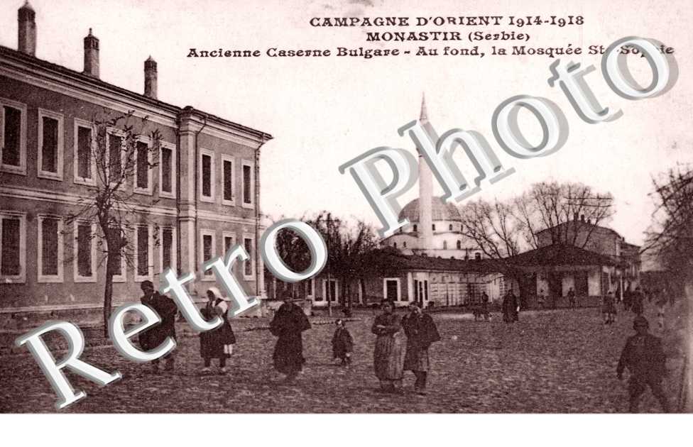 Monastir, Ancienne Caserne Bulgare et Mosquee Ste Sophie
