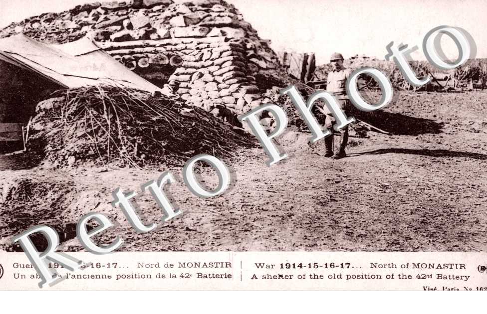 Monastir, Un abri de l&#039;ancienne position de la 42e Batterie