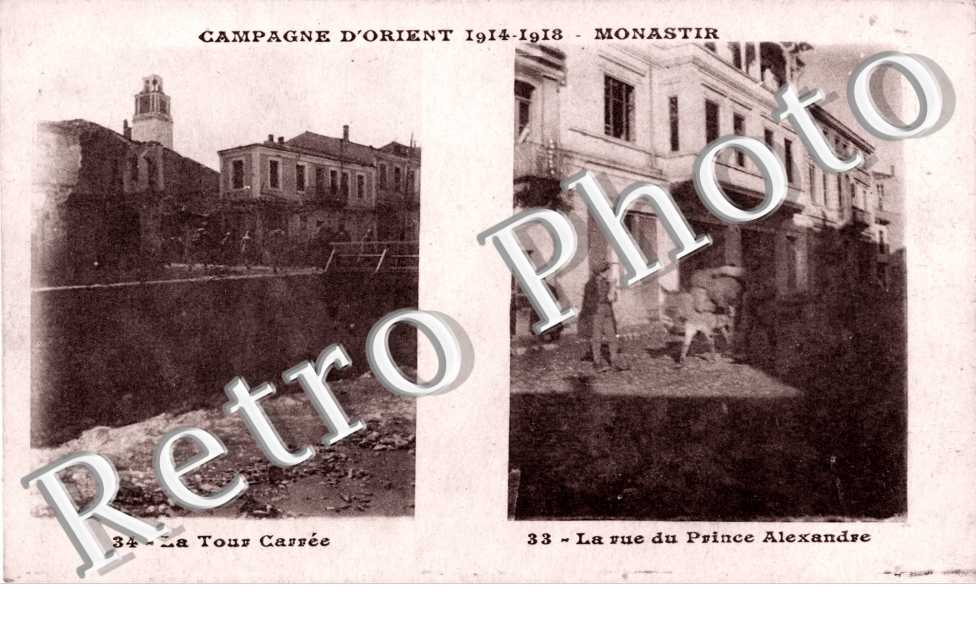 Monastir, Tour Carree et Rue du Prince Alexandre