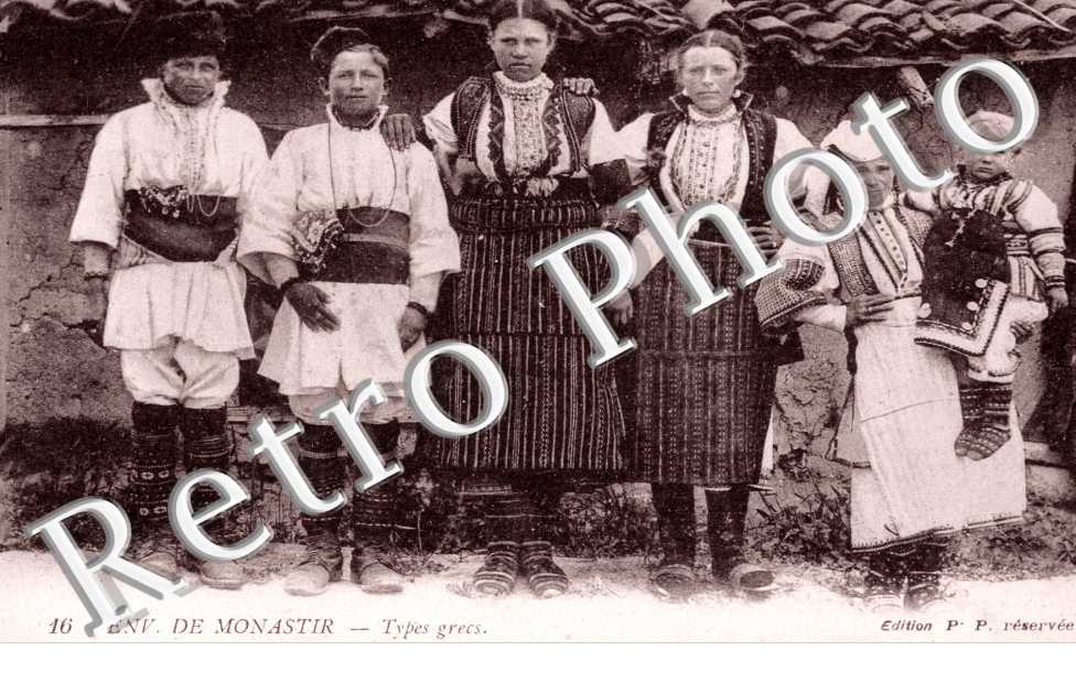 Monastir, Types grecs