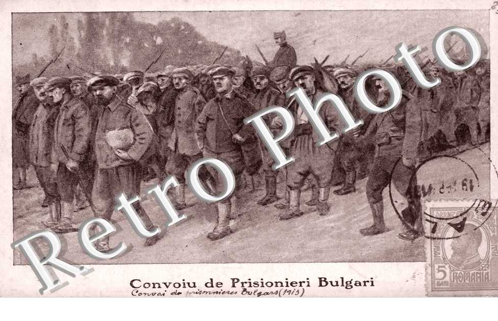 Convoiu de Prisionieri Bulgari