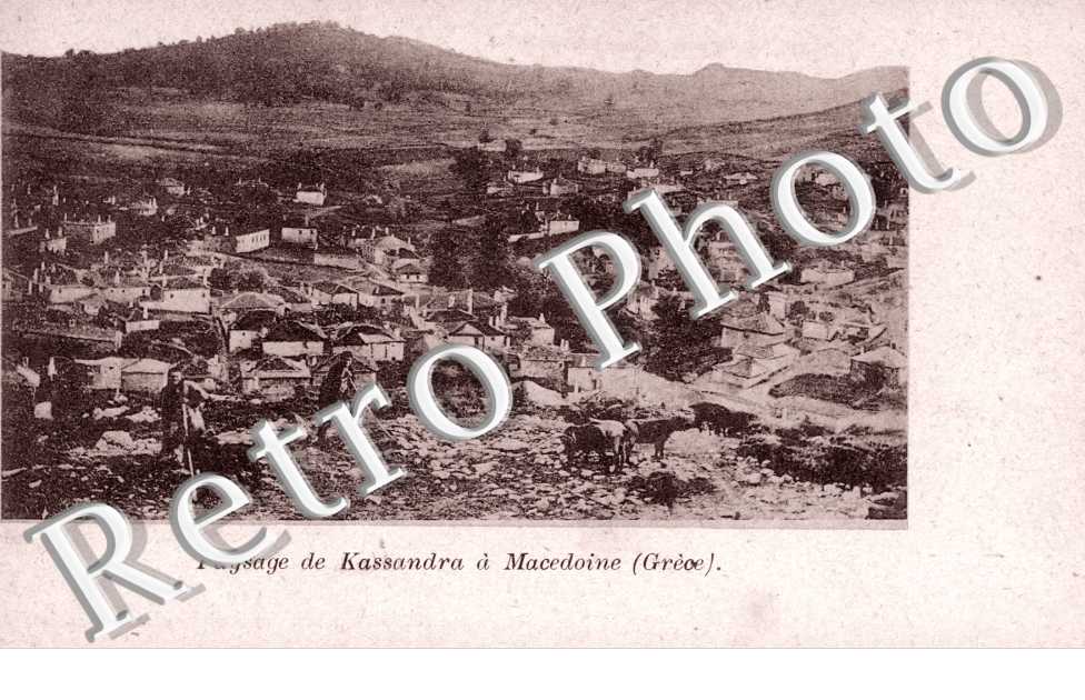 Paysage