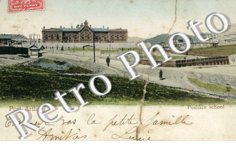 PORT ARTHUR Pushkin School