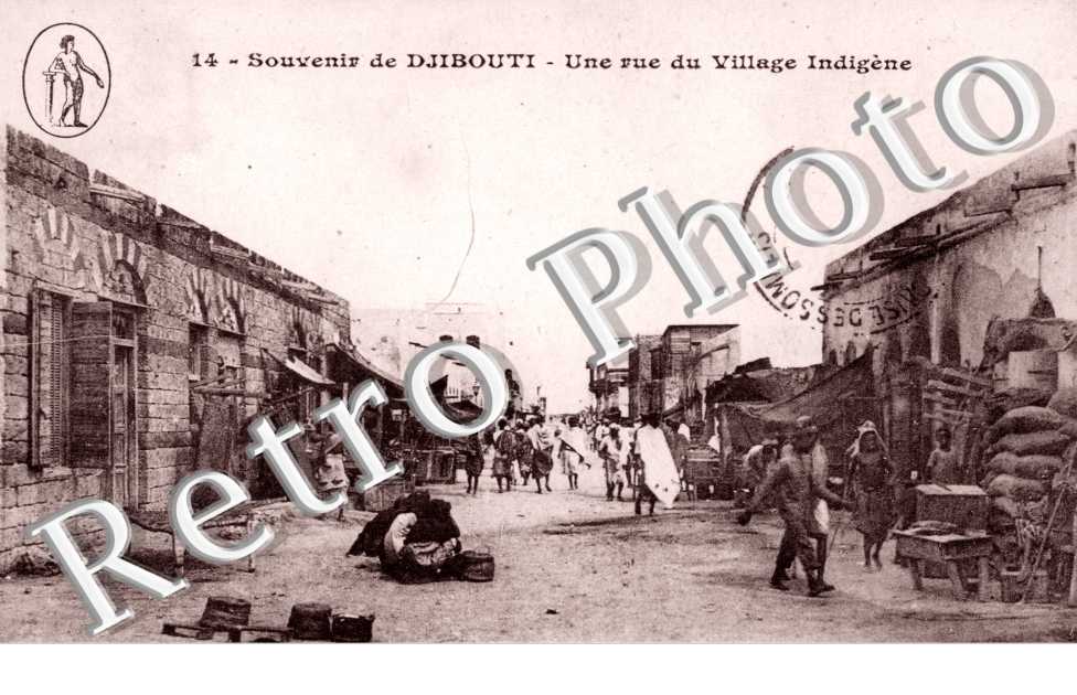 Une rue du Village Indigene
